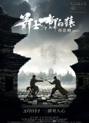 成人做视频免费